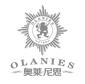 奧萊?尼思